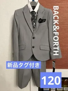 新品タグ付「BACK＆FORTH（バックアンドフォース）」フォーマルスーツセット
