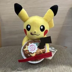 ポケモンWCS横浜　ピカチュウ　ぬいぐるみ