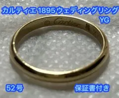 2026年最新】1895 weddingの人気アイテム - メルカリ