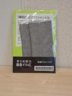BiBi Grantグラントイーワンズ骨盤ベルト骨盤サポーターL/LLサイズ