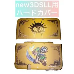 新品・未使用 Newニンテンドー3DS LL 専用 本体カバー　ZELDA　仮面