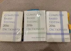 2025年最新】CBT辞典の人気アイテム - メルカリ