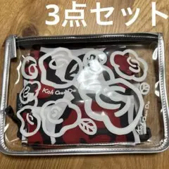 Koh Gen Do オリジナルエコバッグ 3点セット Bloomingのサムネイル