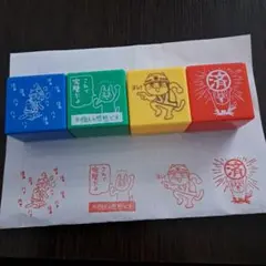 仕事猫 ガチャスタンプコレクション 4個セット
