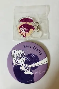 呪術廻戦　グッズ