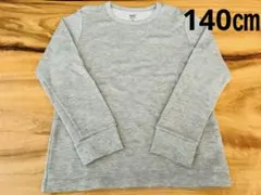 UNIQLO　極暖　ワッフルクルーネックT 長袖　グレー　140㎝