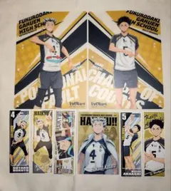 『ハイキュー!!』梟谷学園 木兎光太郎・赤葦京治 2Ｄグッズ 8点