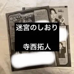 Item thumbnail for item 951af2a6-af70-4199-b09b-401a1955c41f