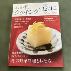 junes様 リクエスト 3点 まとめ商品