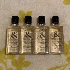 ロクシタン　シャワージェル　50ml × 4本　ジャスミン ベルガモット　未使用