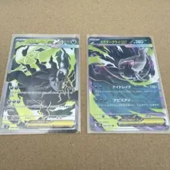 ポケモンカード　ダークライex SR RRのサムネイル