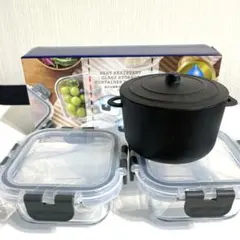 蓋付き耐熱ガラス保存容器 2個セット耐熱ガラスタッパー・プラスチック小鍋保存容器のサムネイル