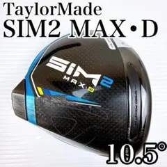 2026年最新】sim max ドライバー ヘッドのみの人気アイテム - メルカリ