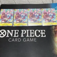 ワンピースカードジュエリーボニープロモP−113、4枚セット