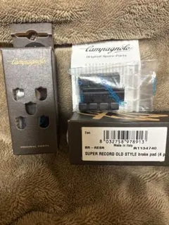 Campagnolo SUPER RECORD OLD STYLEのサムネイル