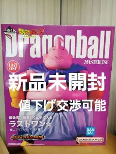 一番くじドラゴンボールVSオムニバスULTRA　ラストワン賞魔人ブウフィギュア