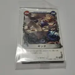 ポケカ ゴマゾウ プロモ 未開封 meiji 071/PCG-P 明治 - メルカリ