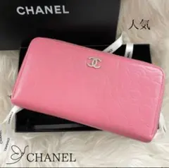 k*o様 ⭐️シャネル CHANEL 財布 ラウンドファスナー カメリア ピンク