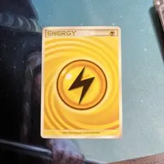 2026年最新】うずまきエネルギーの人気アイテム - メルカリ