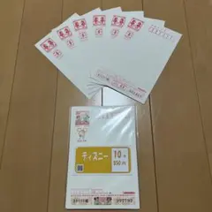 2024年賀はがき、2025ディズニー年賀はがき