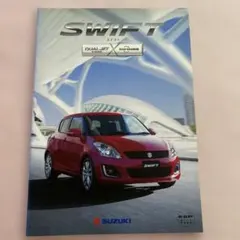2015/7 SUZUKI SWIFT カタログセット