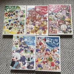 ひきこもりでも旅がしたい ひき旅 5枚セット