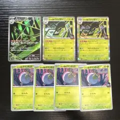 ロケット団のワナイダーAR 含む　まとめ売り