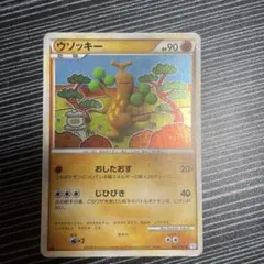 アンズのツボツボ ○ ポケモンカード☆VS 067/141 - メルカリ