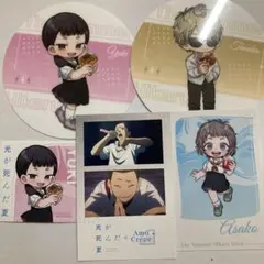 光が死んだ夏　アモクレープ