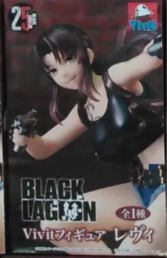 BLACK LAGOON Vivit フィギュア レヴィ