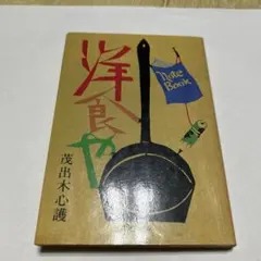 Item thumbnail for item ddb83068-a13b-46e3-8412-eecfe8501fdf