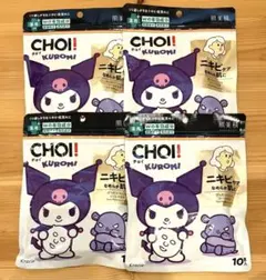 【新品】クロミ 肌美精 CHOI 薬用マスク ニキビケア 10枚入4点セットのサムネイル