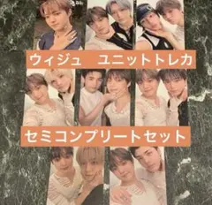 &TEAM 　Mark on Me ミニCD盤　ユニット ウィジュ　ＥＪ　トレカ