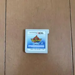 妖怪ウォッチ バスターズ 白犬隊 ニンテンドー3DS
