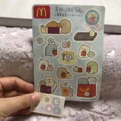 すみっこぐらし　マクドナルドコラボ シール