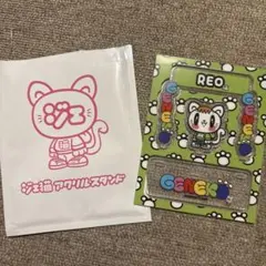 2025年最新】佐野玲於の人気アイテム - メルカリ