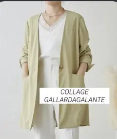 COLLAGE GALLARDAGALANTE ノーカラージャケットのサムネイル