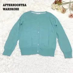 s.1042【アフタヌーンティーワードローブ】ニットカーディガン グリーン系