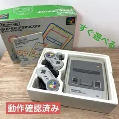 スーパーファミコン本体 動作確認済み