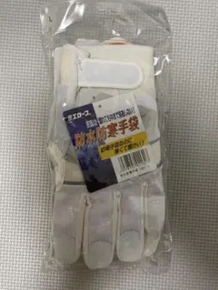 ミエローブ 防水防寒手袋 Lサイズ ホワイトのサムネイル