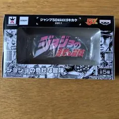 ジョジョの奇妙な冒険 ジャンプ50周年 ロゴキカク - メルカリ