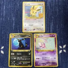 ポケモンカード エーフィ ブラッキー ADVふたつの野望 2枚セット