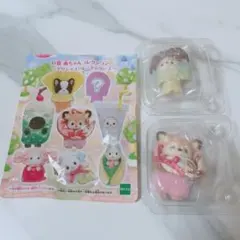 シルバニア　赤ちゃん