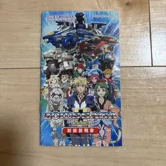 ゾイドサーガII