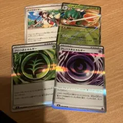 【説明欄必読】テレパス超エネルギー グロウ草エネルギー など 4枚セット