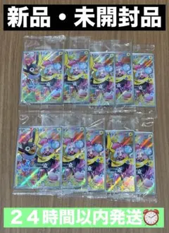 2025年最新】バトルパートナーズ プロモの人気アイテム - メルカリ