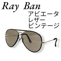 2026年最新】RAY-BAN ボシュロム アビエーターの人気アイテム - メルカリ