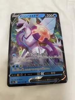 2026年最新】Pokemon Card Game カード名：オリジンパルキアV ポケモン