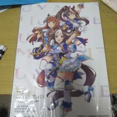 ウマ娘プリティーダービー　3rdEventパンフレット