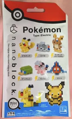ポケモン ミニナノブロック でんきタイプ